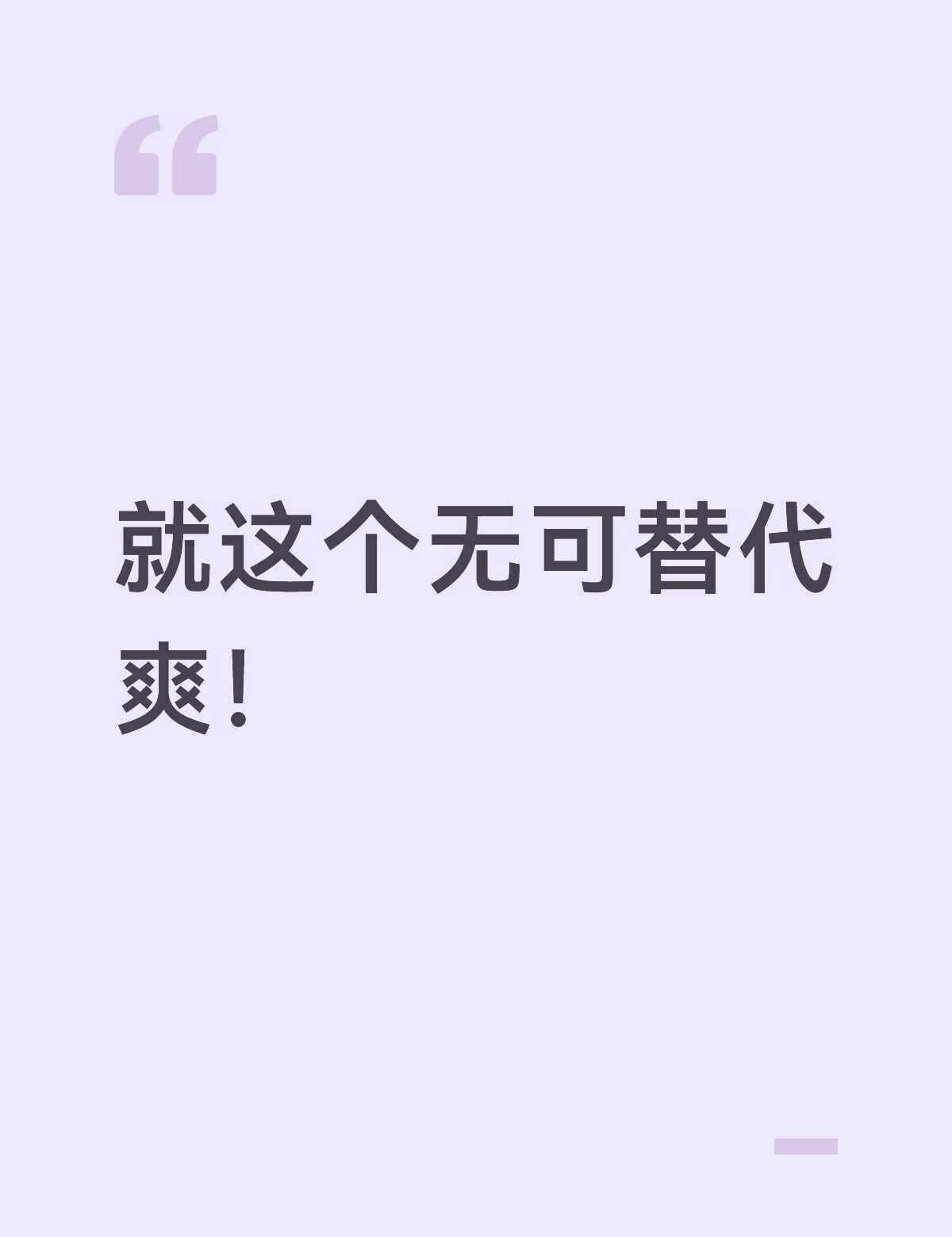 麦麦和大勋花好有CP感[爱慕]韧劲不服输成长系女主✖️温柔引导系年上我吃吃吃