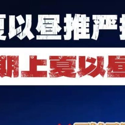 恋与深空 🍎夏以昼 拒绝提前上夏以昼月卡，为何欺骗糊弄玩家，不到一个月官方两次