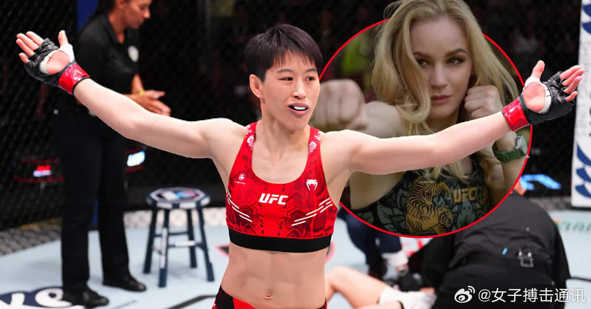 UFC 王聪回击瓦伦蒂娜·舍甫琴科Valentina Shevchenko：“我