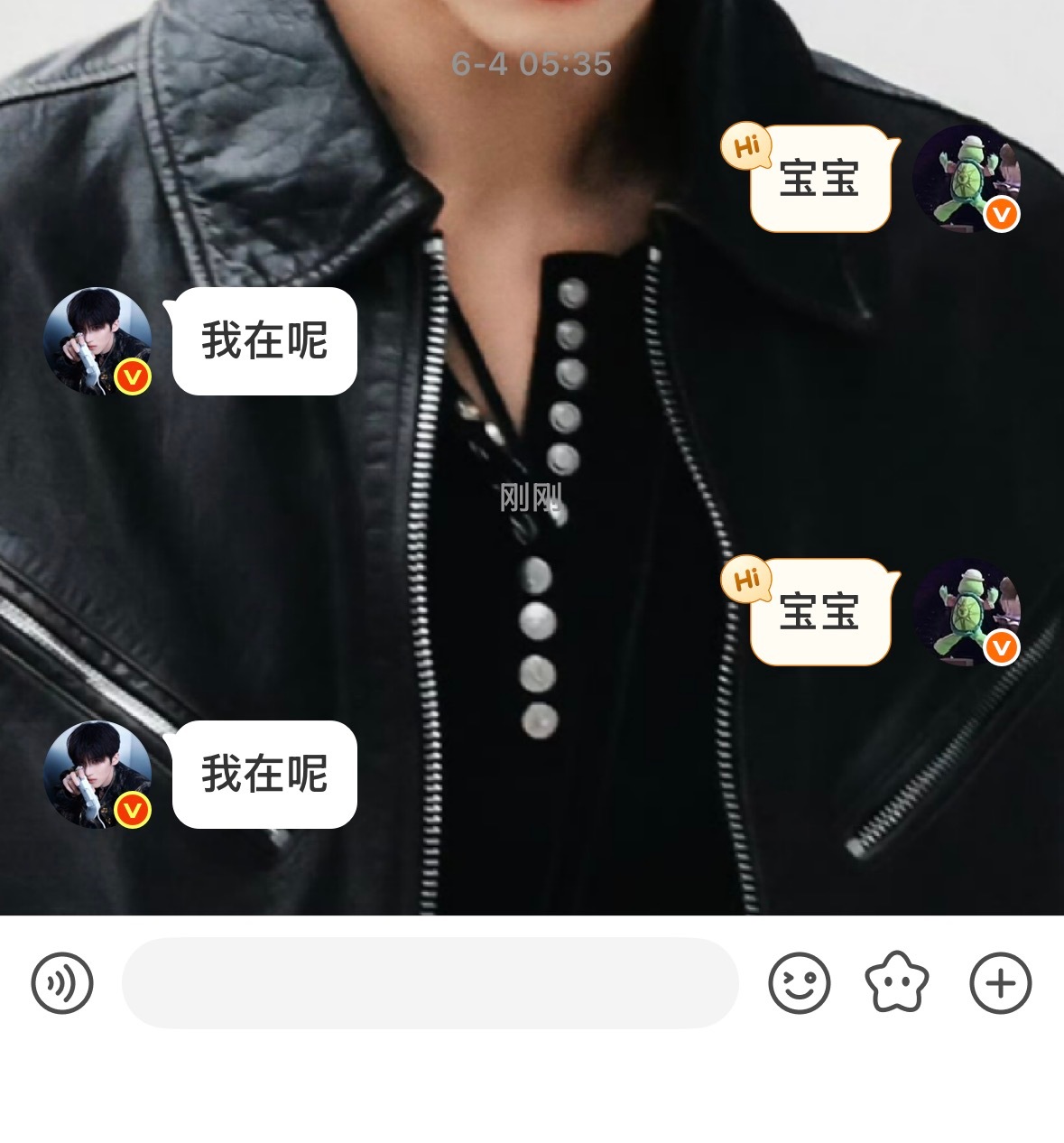 闫桉你有什么想说的吗 