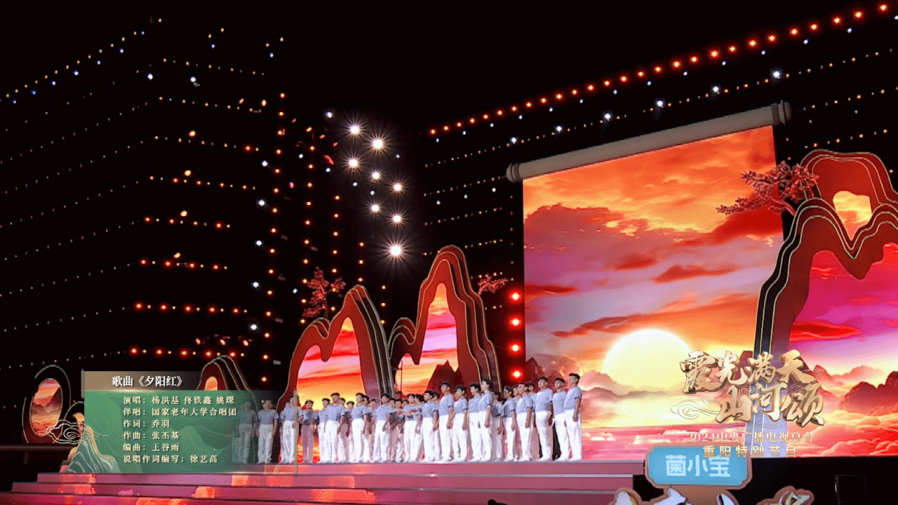 #美声rap版夕阳红# 83岁歌唱家杨洪基携手佟铁鑫、共同演唱经典老歌《夕阳红》