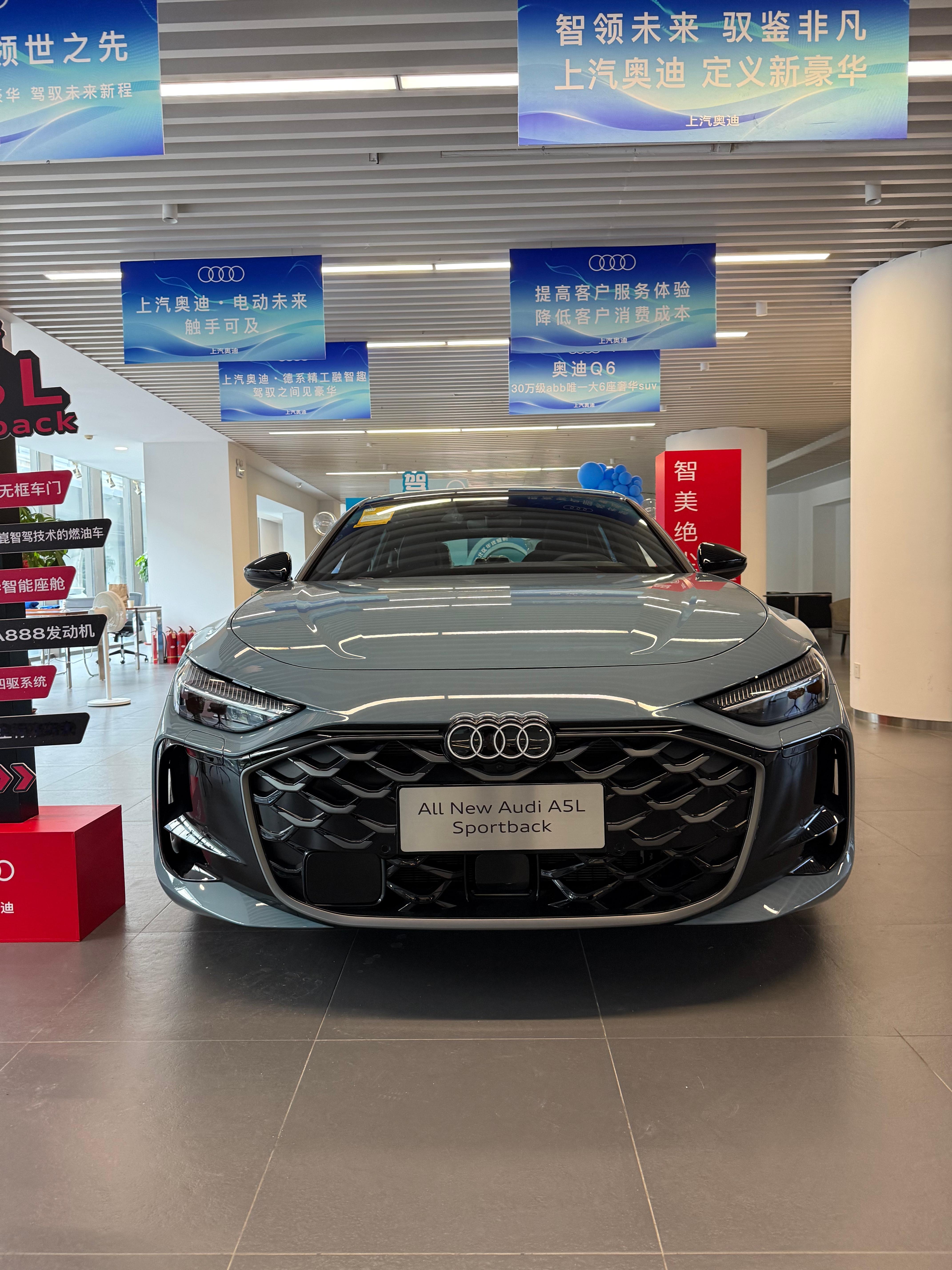 上汽奥迪A5L现已到店全新上汽奥迪A5L Sportback全球首款搭载华为智驾