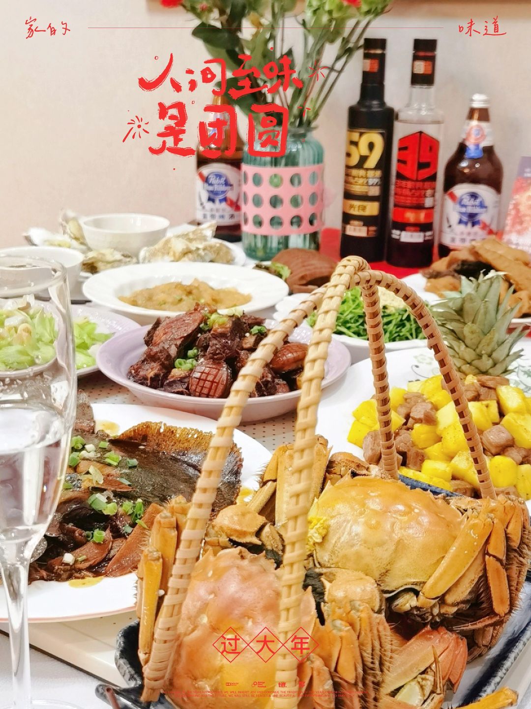新年啥也别说，回家团聚才是最温馨👪