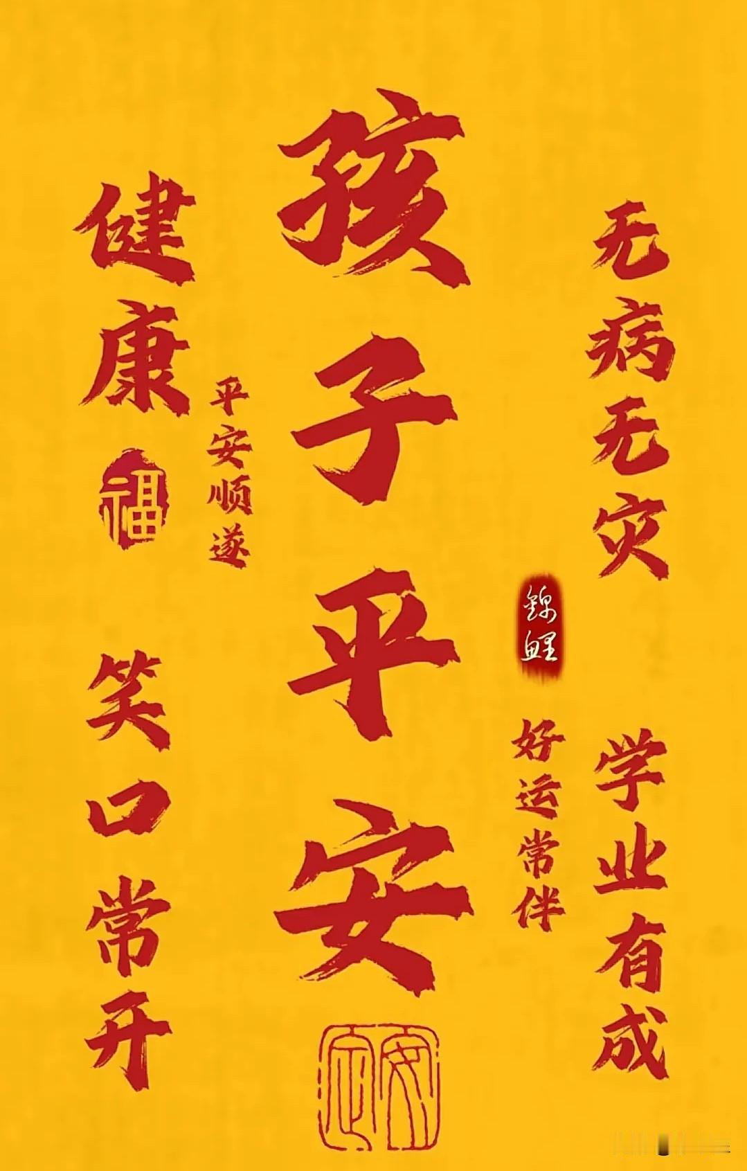 一位母亲选择陪伴孩子成长，
她失去了很多，
也得到了很多。
孩子每天早上吃完妈妈