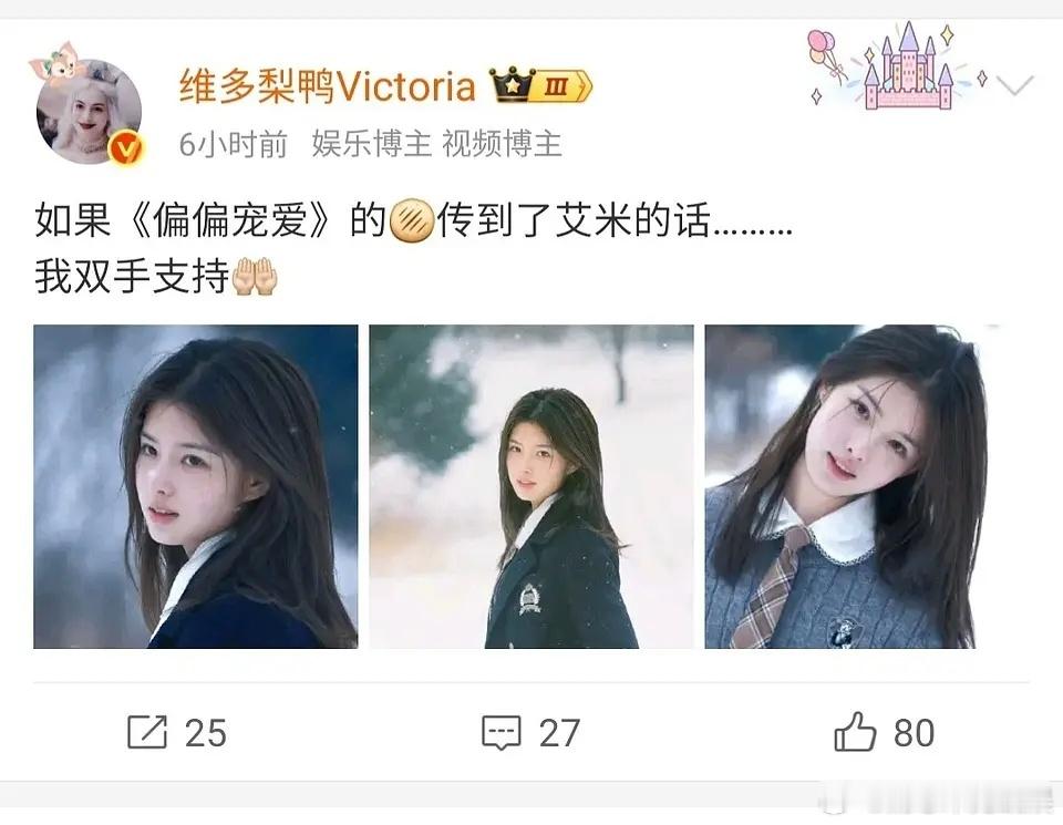 没想到还没放弃!  拿什么和超越争啊 