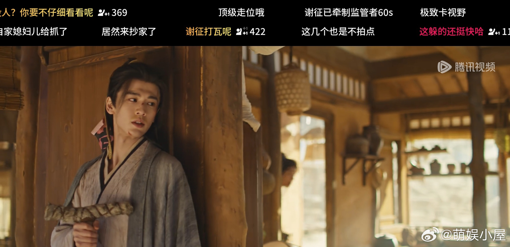 他落一滴泪她屠一头猪来鹅逐玉日日甜蜜 在腾讯视频追《逐玉》太幸福了👍 高清画质