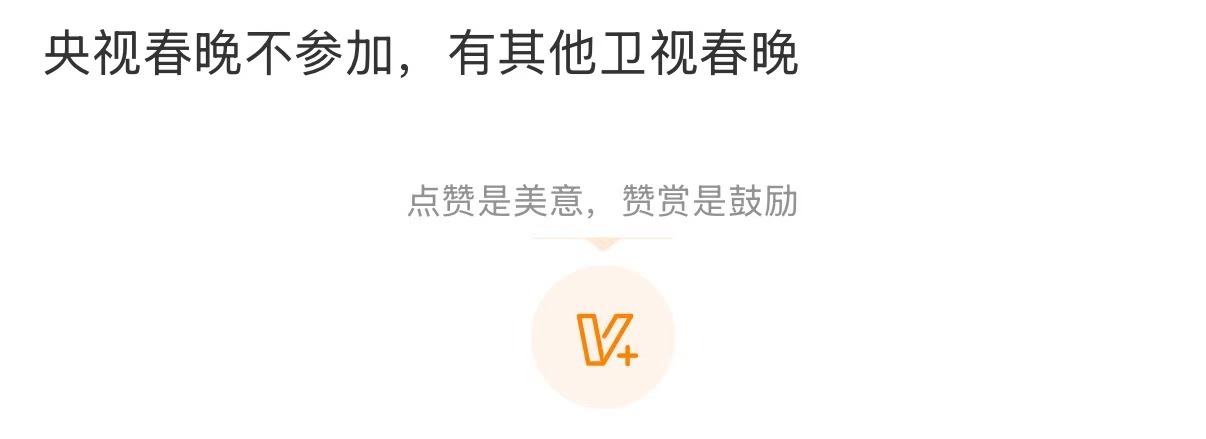 关晓彤不参加央视春晚关晓彤今年不参加央视春晚关晓彤不参加央视春晚，有其他卫视春晚