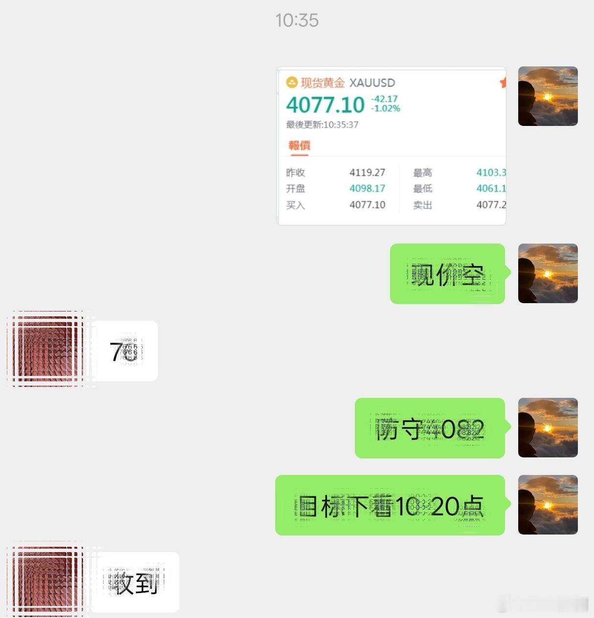 七连胜！还是空，再洛带20点！4076-4055，这波下行精准接住，结果就是答案