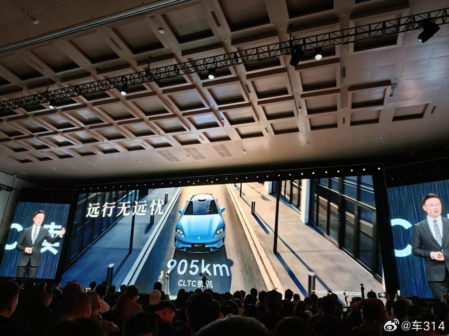 尚界Z7/Z7T预售干货拉满！轿跑/猎装双形态，22.98万起就能拿下3.44s