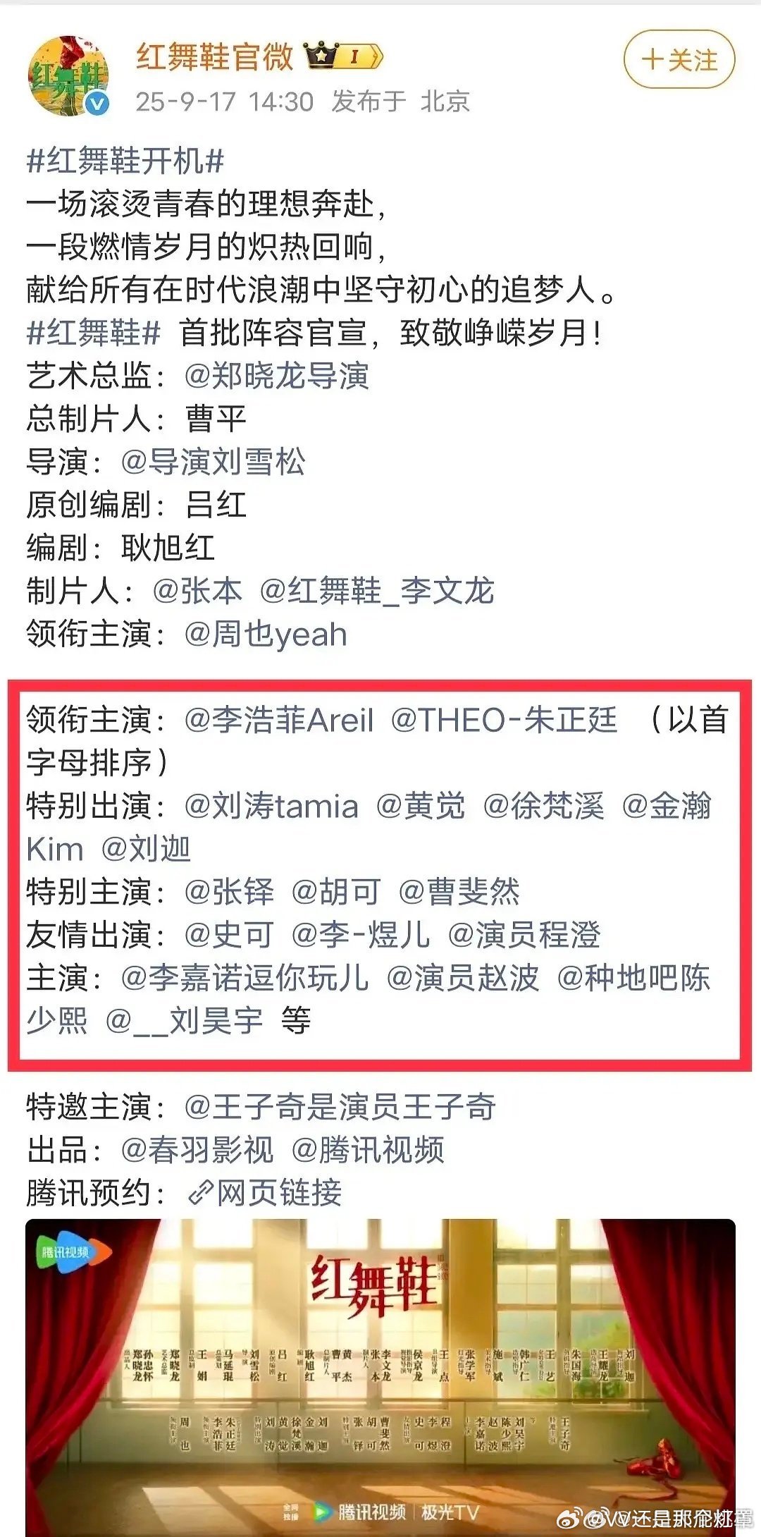 🤣第一次见二三番要求平番[笑cry][笑cry][笑cry] ​​​