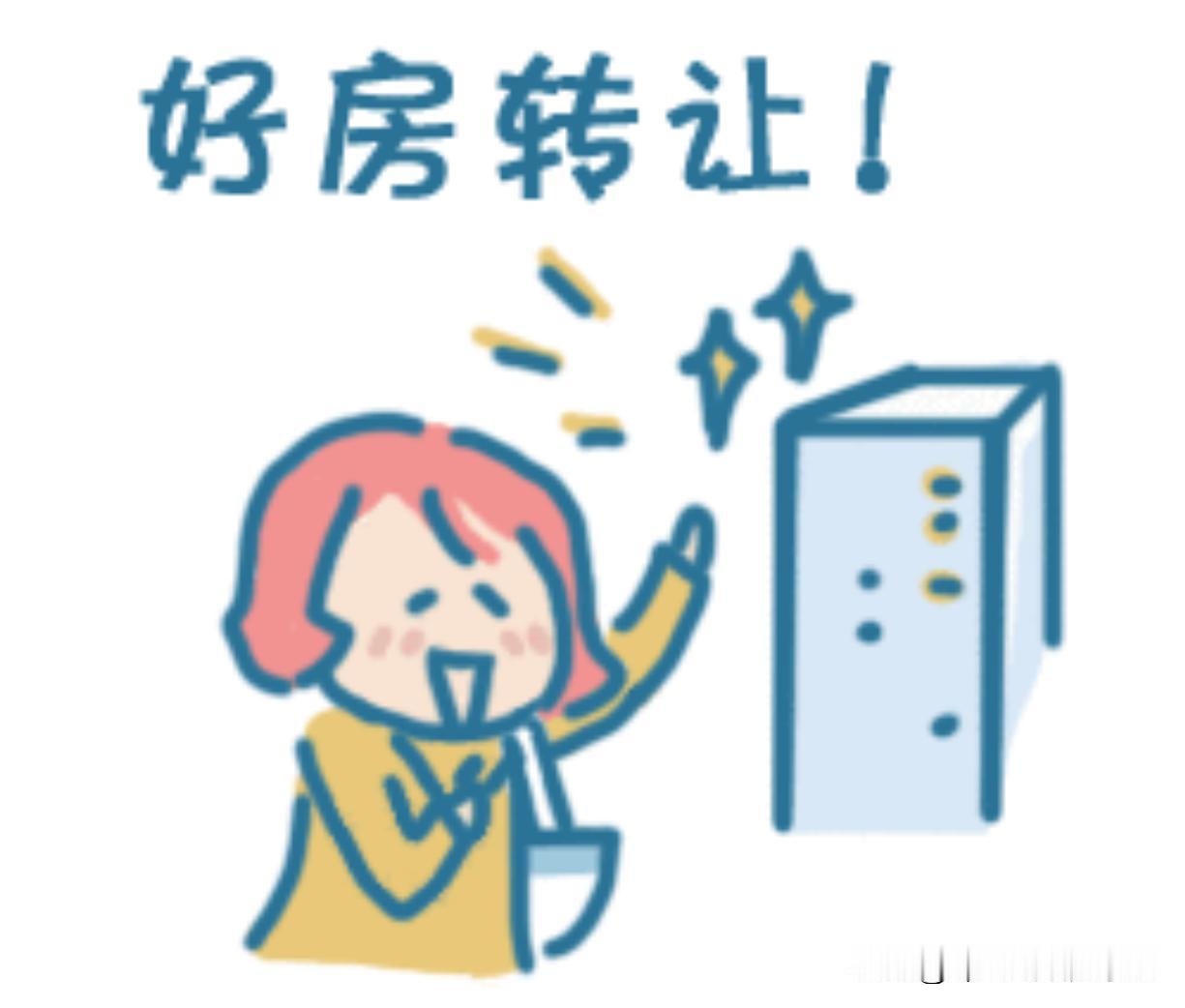 【二拍】华侨城·锦绣花园7.5折拍卖，朝南/看海景，180平只要956万~

华