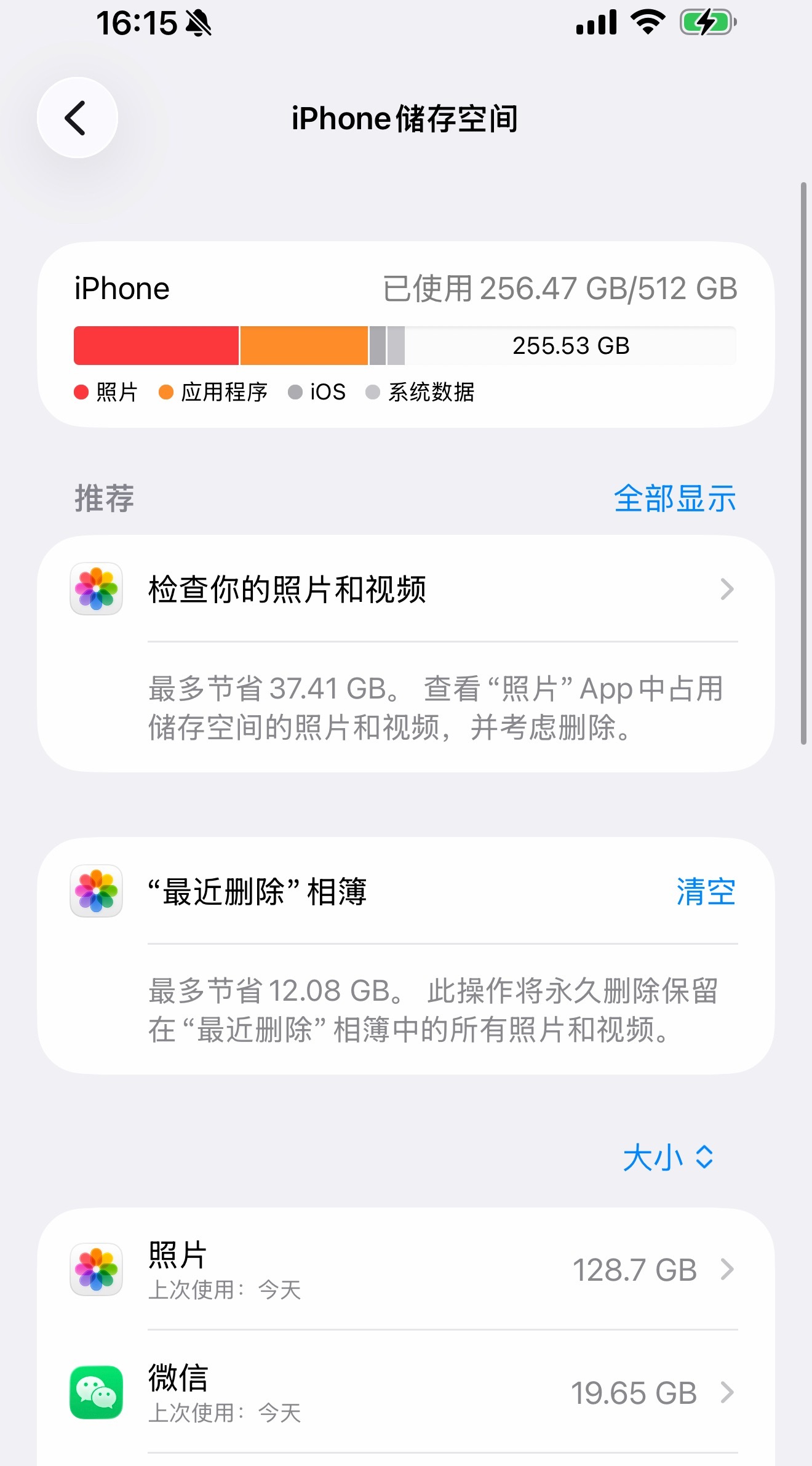 微信为什么会有几十个G微信占用几十个G，主要是三大内存杀手在作祟，聊天记录长期堆