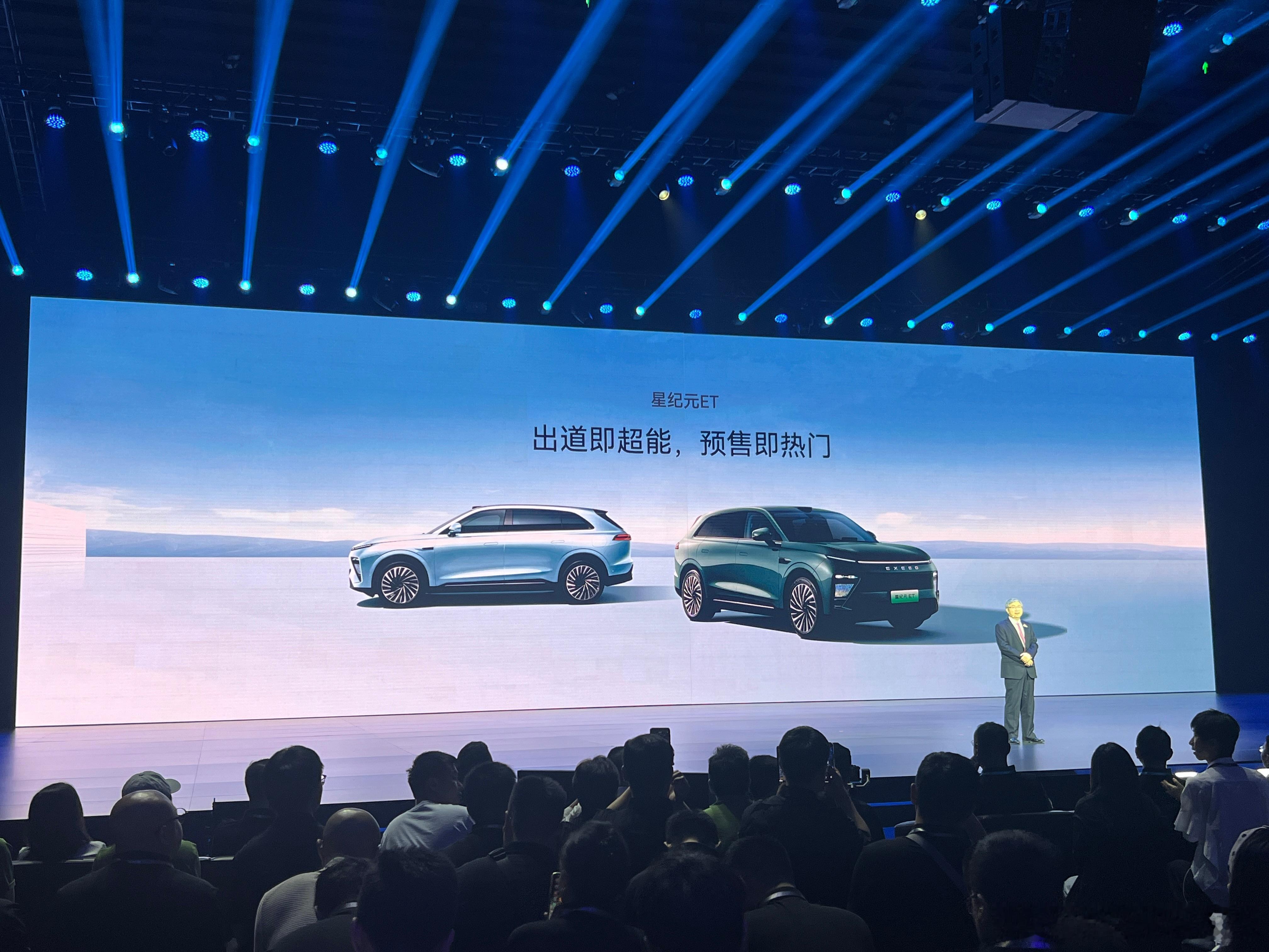 比预售价低了不少，奇瑞星纪元ET要掀桌子了？增程版18.98万起，19万以内可以