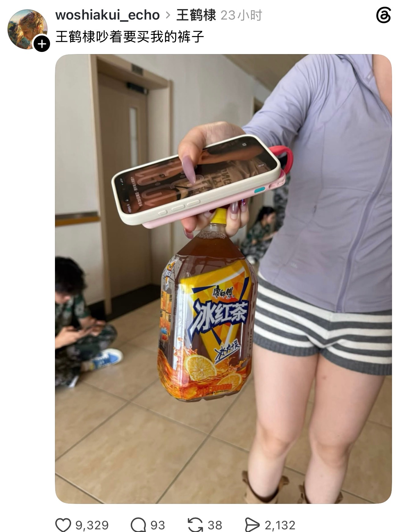 脆上超多网友调侃这件事 ​​​
