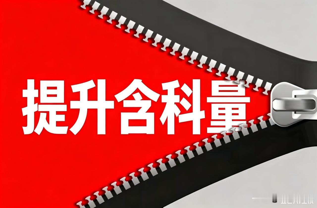 中报“去伪存真”：谁是真正的硬核业绩派？

当前正值中报验证期，资金加速涌入有技