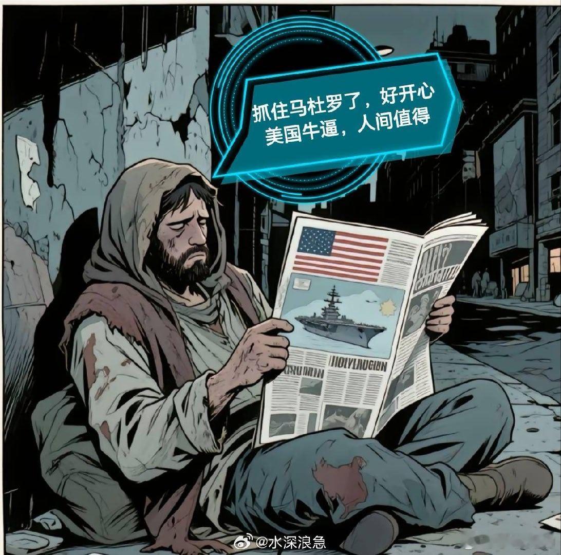 伊朗两个省份发生骚乱，已造成至少3人死亡、13人受伤。不是，伊朗虽然不讨喜，但是