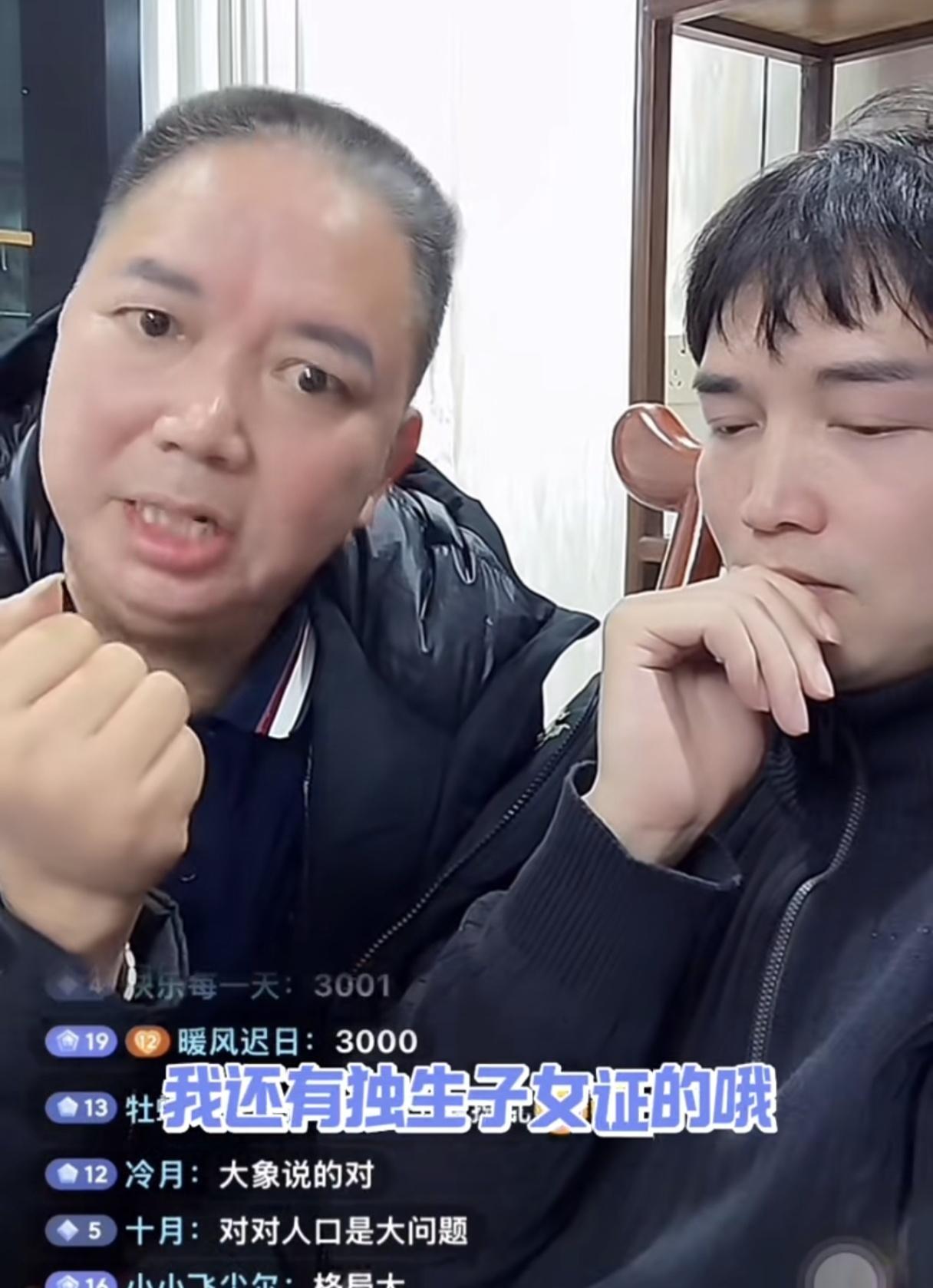 太有原则了！邓博丢了以后，邓博爸爸妈妈只要了一个女儿，居然是因为计划生育！

邓