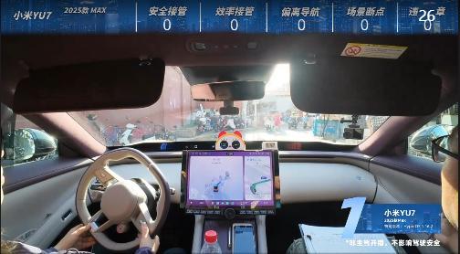智驾魔鬼路段挑战赛 小米在1号极窄路口博弈还是接管了，车多、人也多北京晚高峰有多