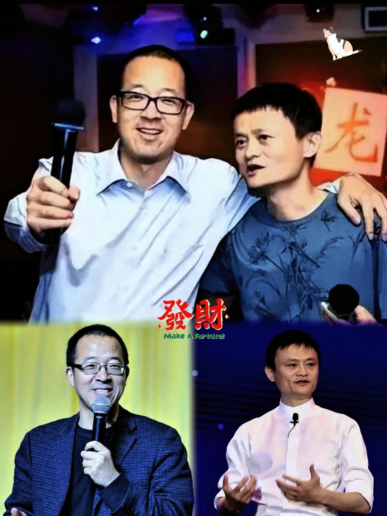 俞敏洪说十年后阿里可能没了，但一百年后新东方肯定在。

结果马云当场乐了，直接怼