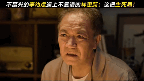 你我本无缘全靠狂砸钱马腾你别走新预告看的人暖暖的，对抗路冤种忘年交，到最后都是真