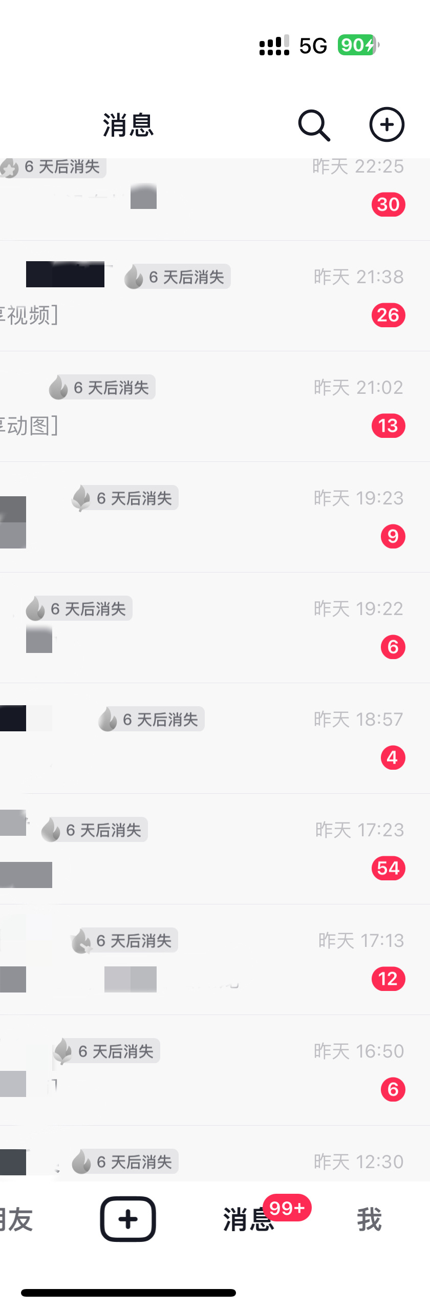 我完了。5xh还我火花。气晕我了🫘根本没时间刷 
