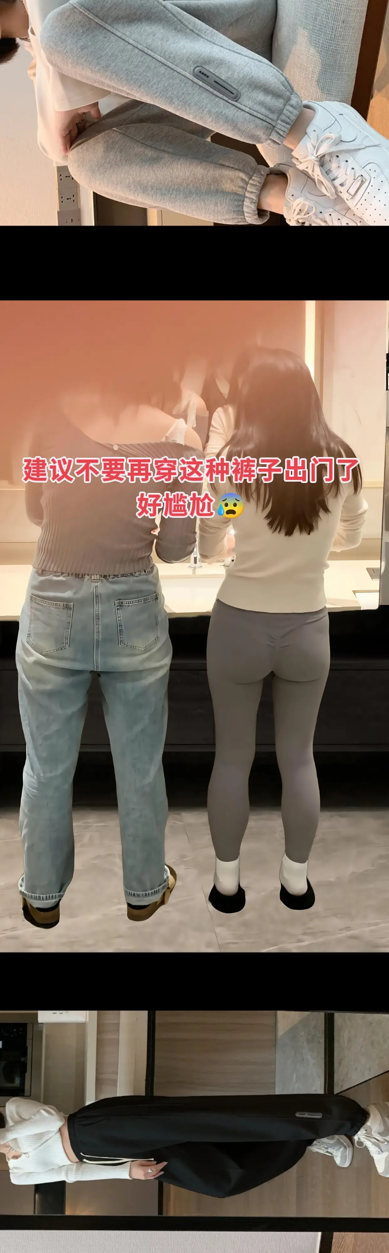 跟风买的裤子真的太满意了！休闲百搭,面料柔软舒适！上衣随便搭配都好看...