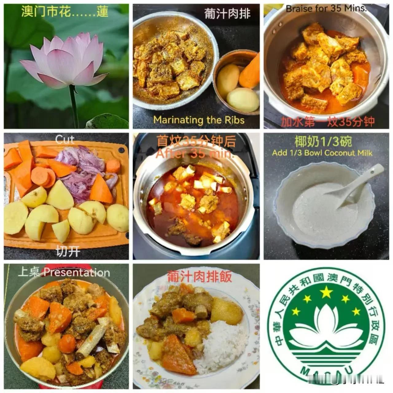 葡汁肉排，经济惹味
冬日进补，你吃什么
香港美食达人老池教做葡汁肉排，經濟实惠，