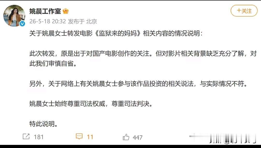 《监狱来的妈妈》又一次让我们长了见识，尽信书不如无书，尽信人也如此！
【北斗长弓