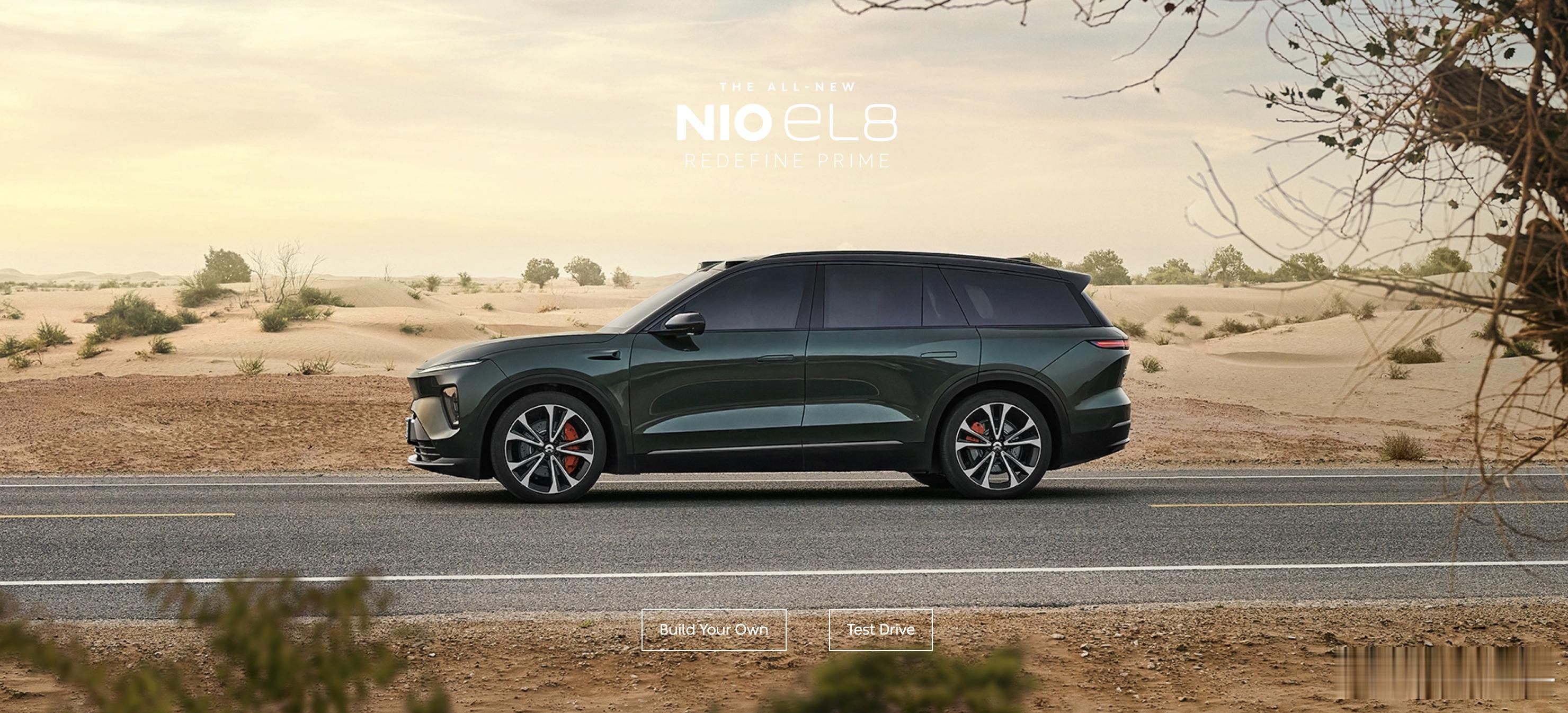 NIO EL8（ES8）在阿联酋的定价以及配置价格：只提供行政版，标配100kW