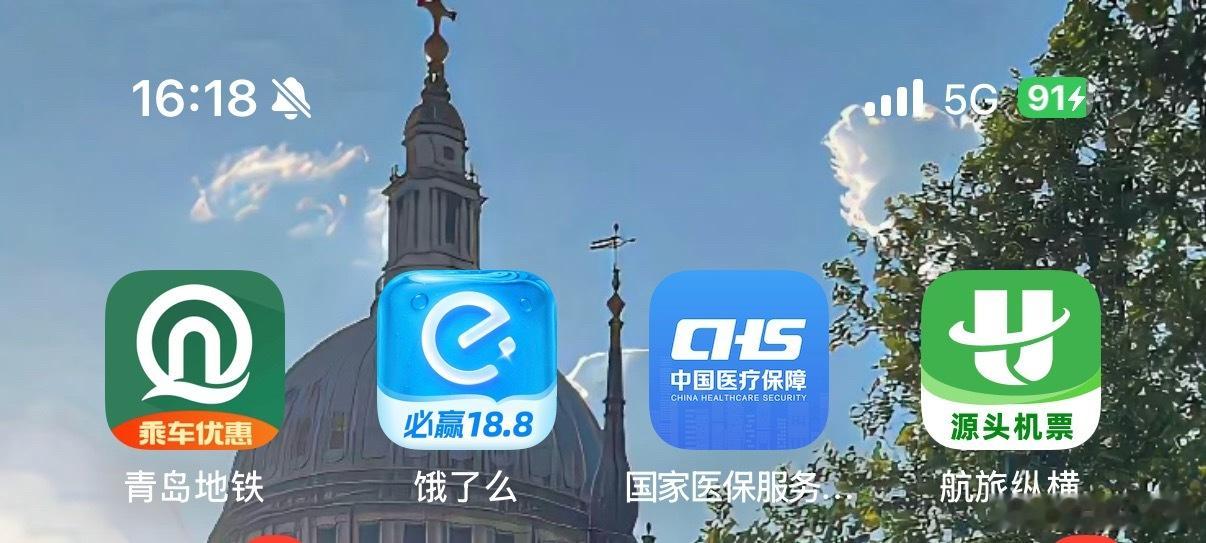iPhone充电坏习惯，不行老师电量低于60我就必须充电，不然容易焦虑[困] ​