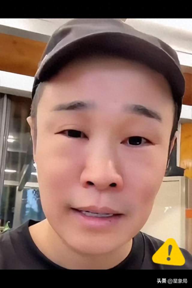 小沈阳眼睛肿成蜜蜂小狗，当晚还拿队长秀第一，这才是最扎心的