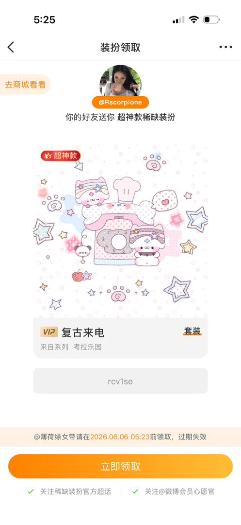 没有谁能取代你在我心上，拥有一个天使，我哪里还需要别的愿望