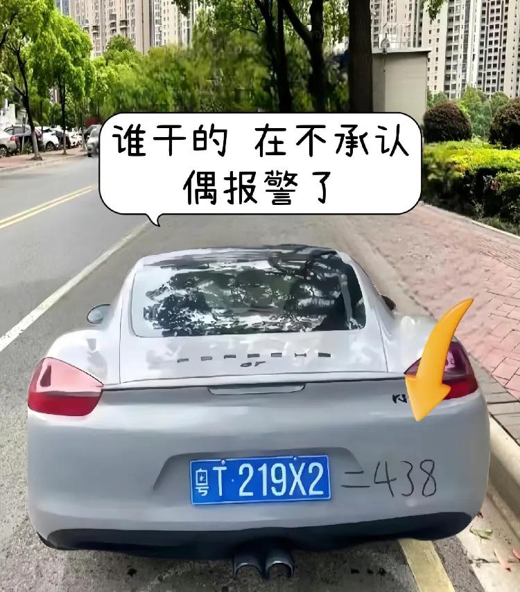 这么会算账[憨笑]