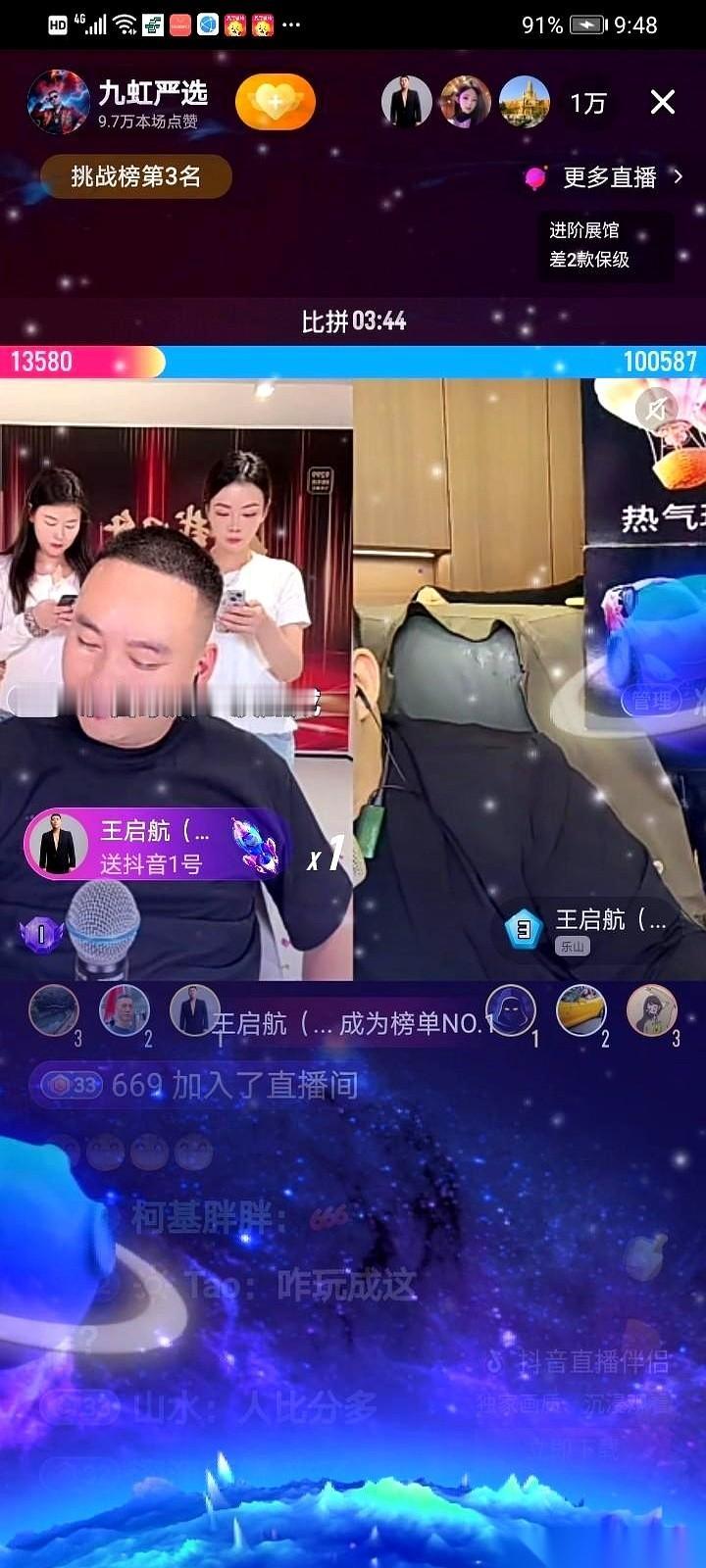 10万票对1万票。这场两万多人围观的直播PK，本该是单方面的碾压，但接下来的一幕