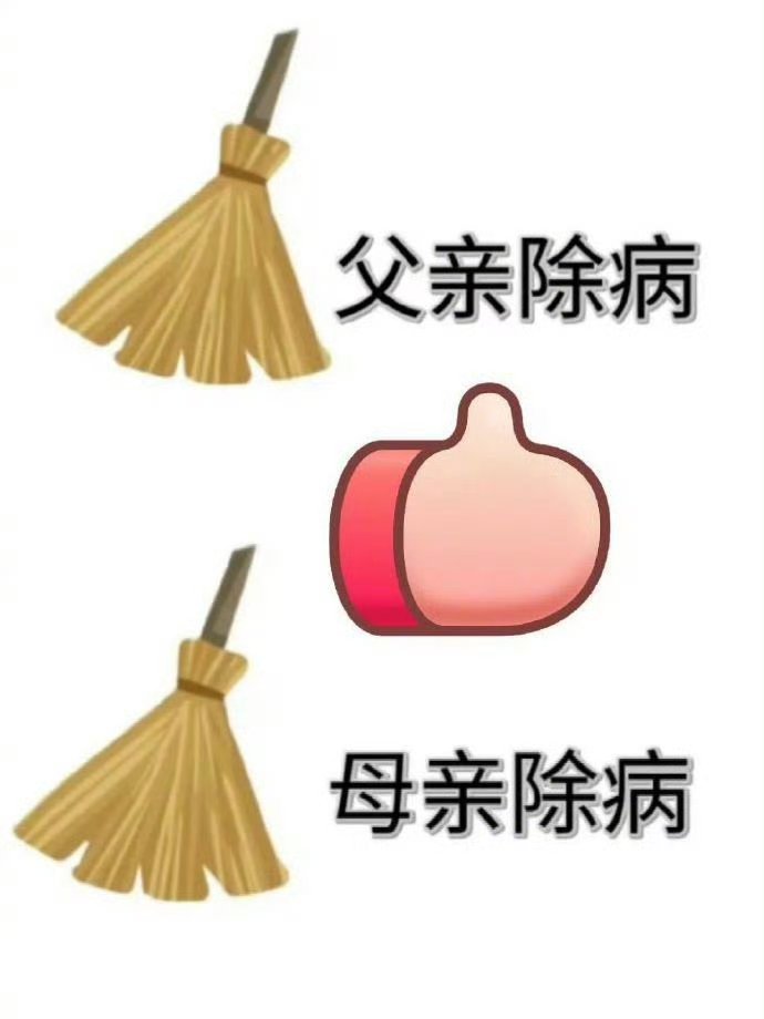 真心希望，你的父母健健康康，无病无灾，幸福安康。 