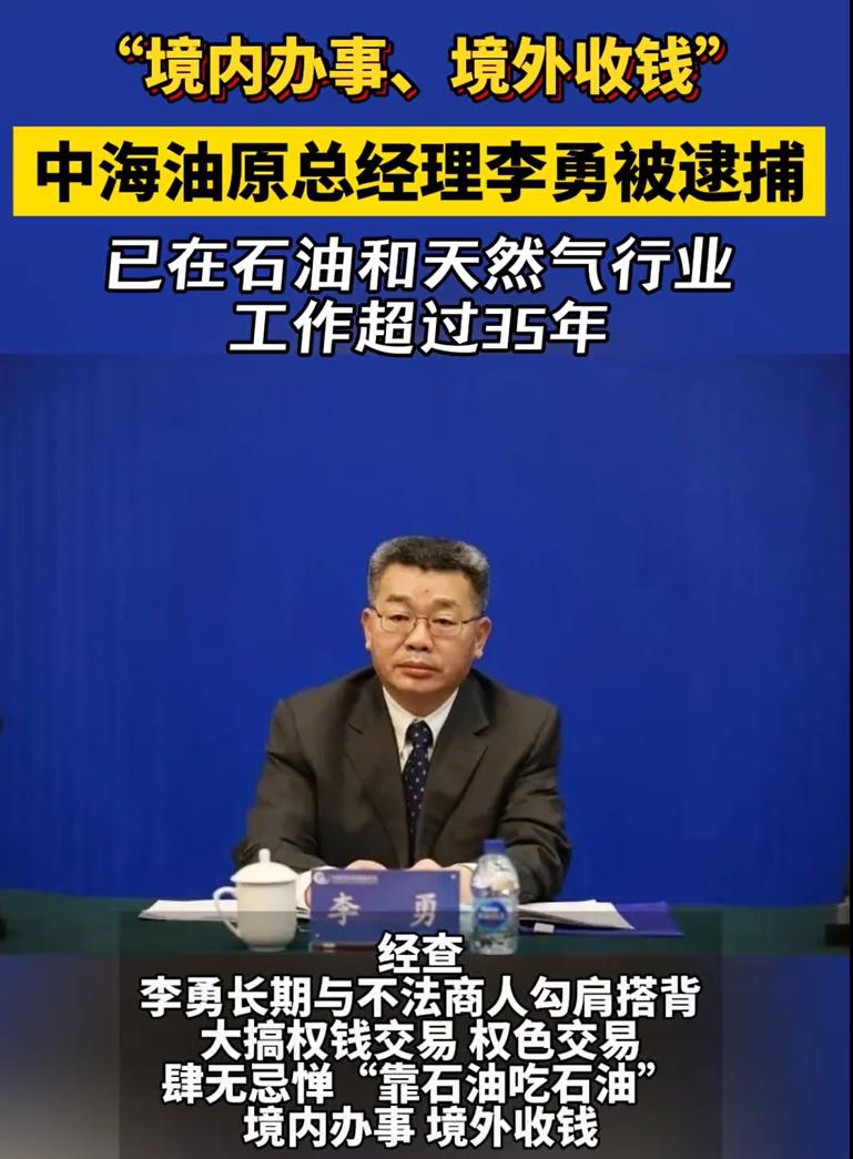 南京市经开区管委会原常务副主任杨有林一审被判死刑！
没有疑问，杨有林还是被判了死