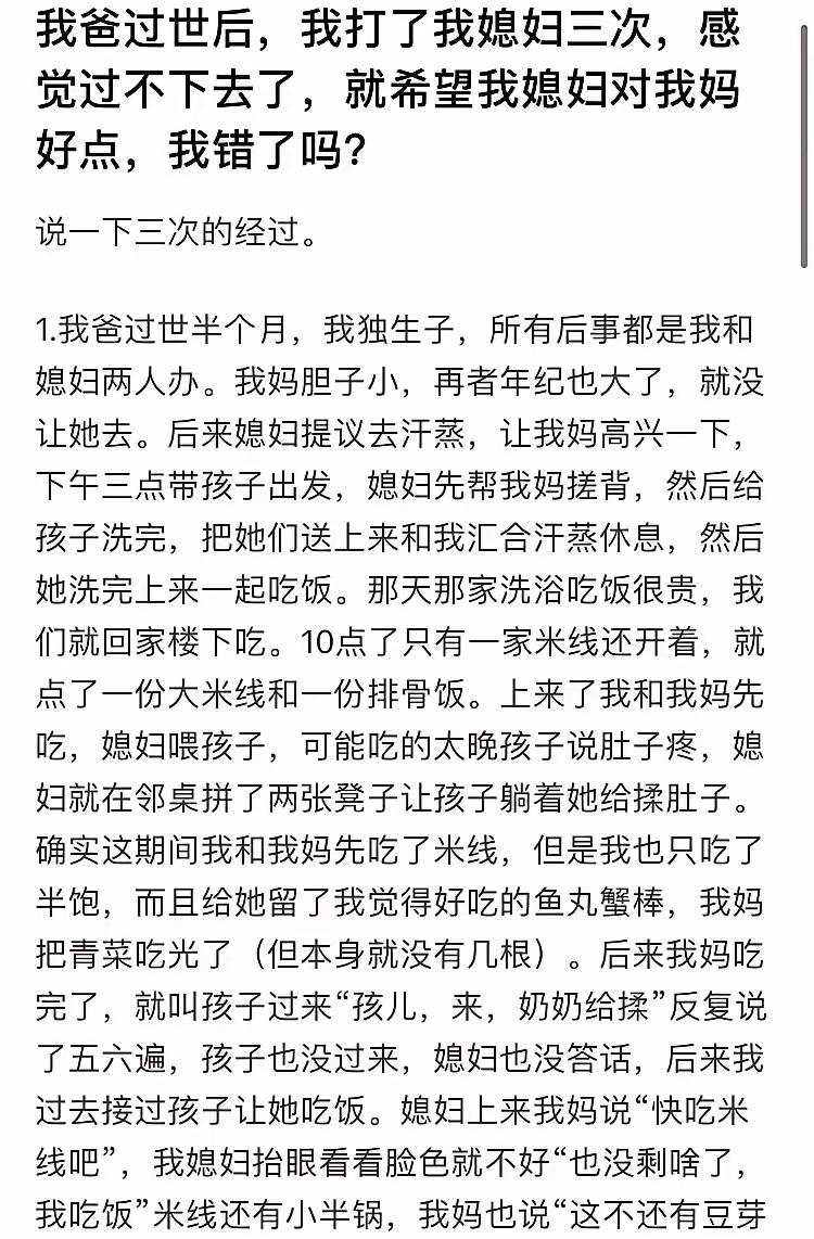 现在真的流行网暴自己吗？