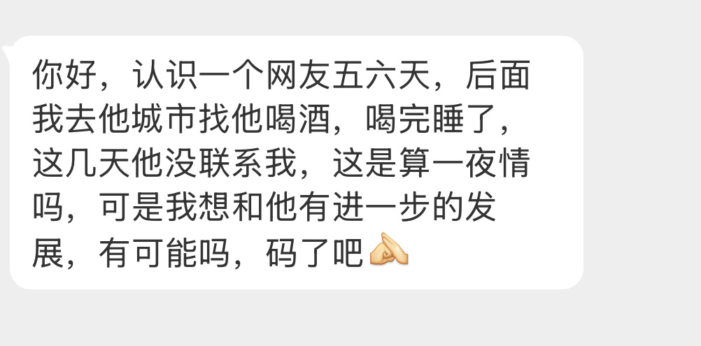 大家怎么看这事？ ​​​