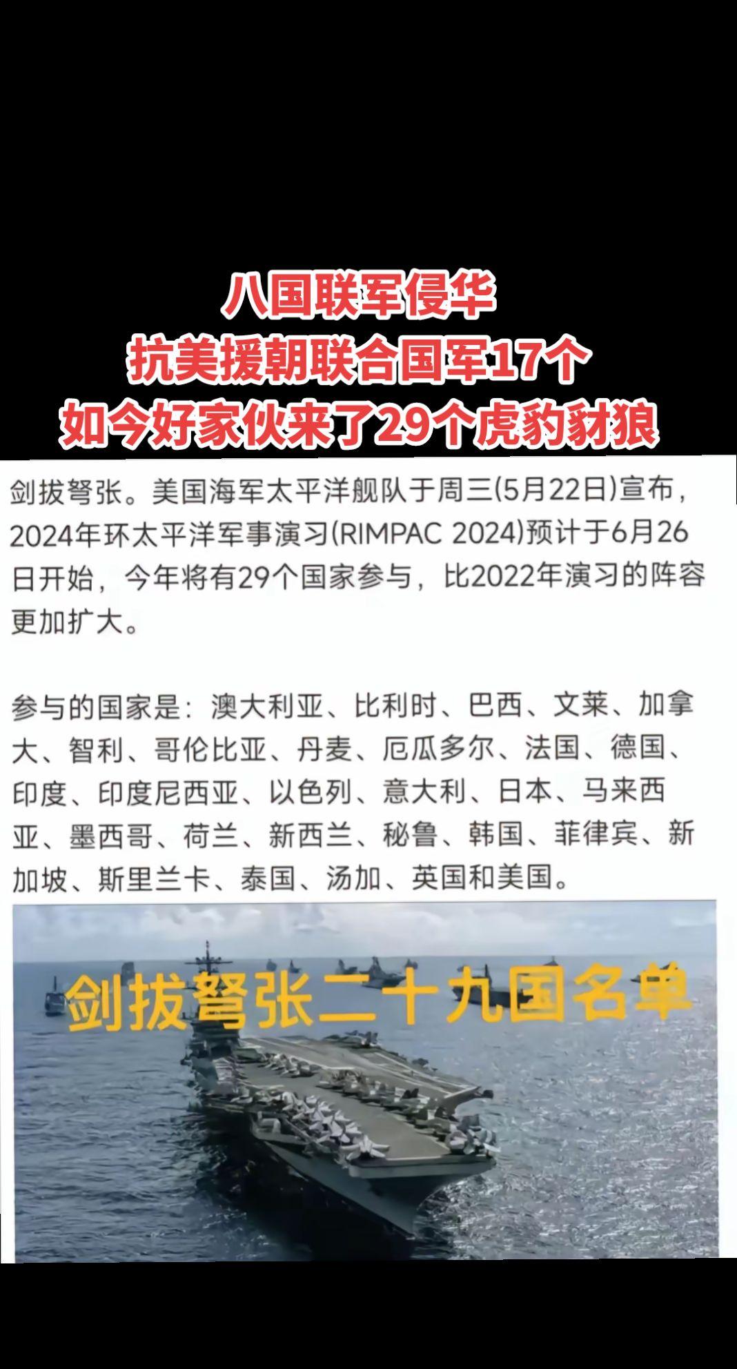 雄起！！！