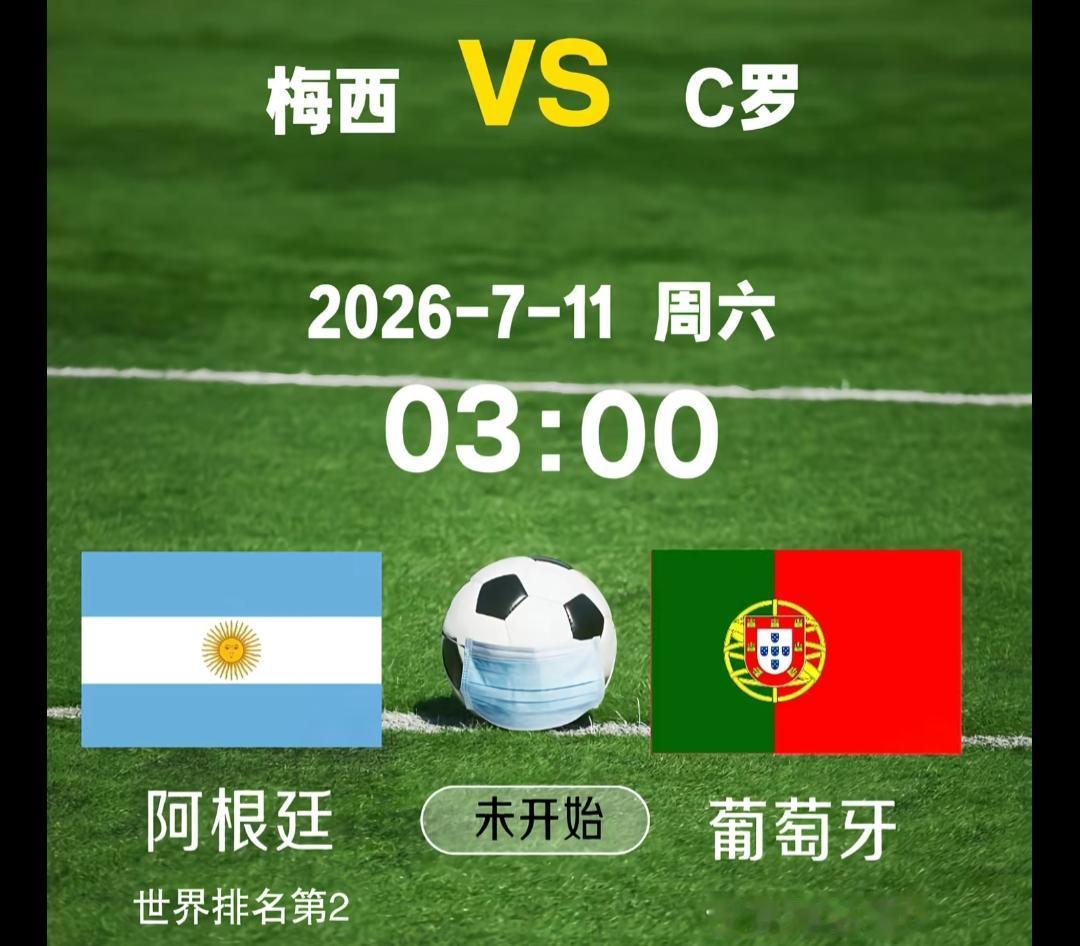 梅西和阿根廷队首场状态如何阿根廷2:1将战胜葡萄牙。这是一场世纪之战，也是梅西和