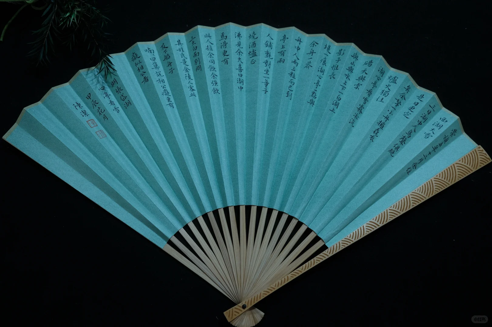 写扇｜天与云与山与水