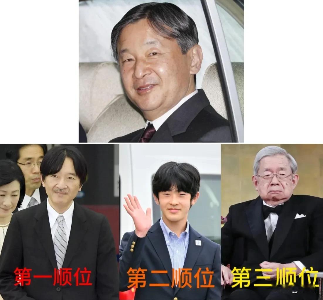 日本皇室目前仅有的三位继承人：第一顺位的文仁59岁，第二顺位悠仁18岁，第三顺位
