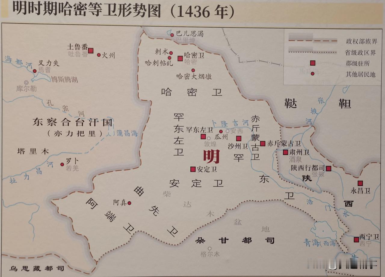 关于新疆与甘肃两省区交界这个区域的历史区划历来颇有争议。
其焦点就在于星星峡与柳