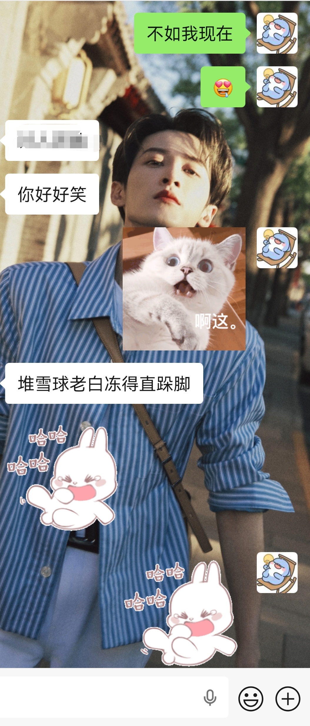 家人们都点进去我主页看看