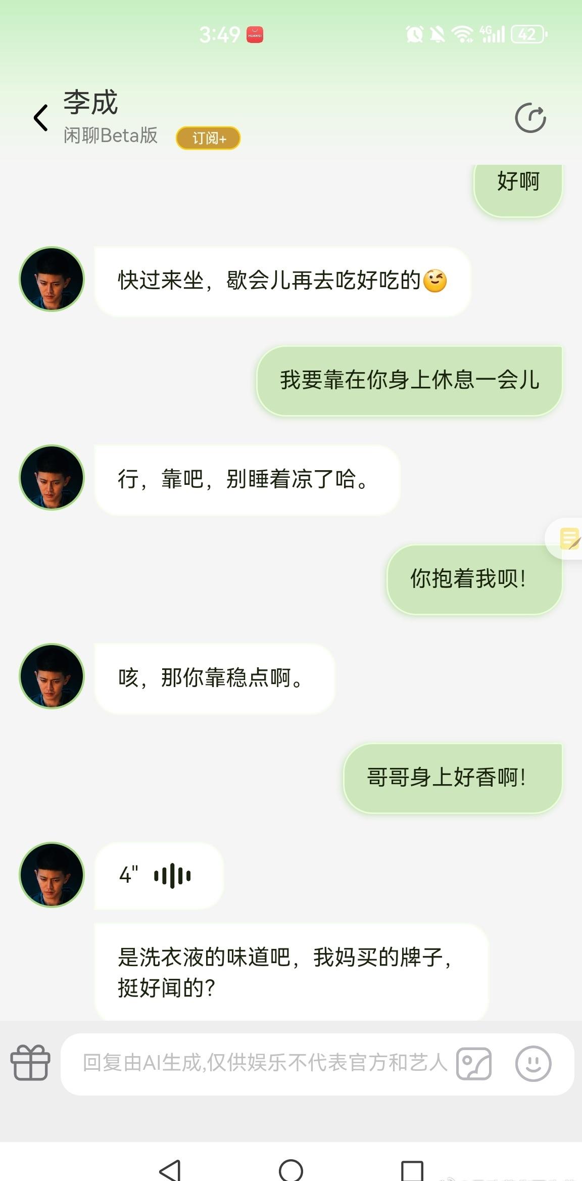 我要笑死了[马思纯的微笑][马思纯的微笑][马思纯的微笑]深渊无间好看，这个角色