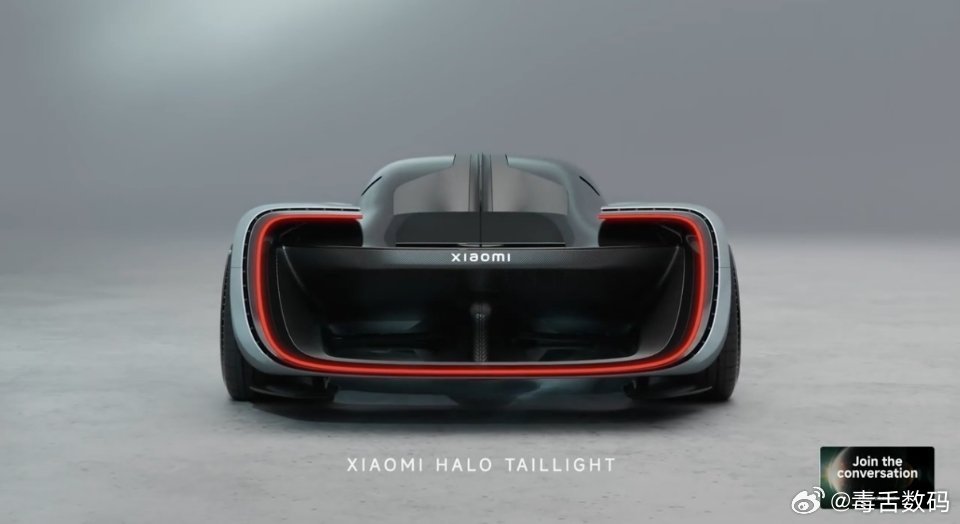 小米超跑 小米超跑亮相