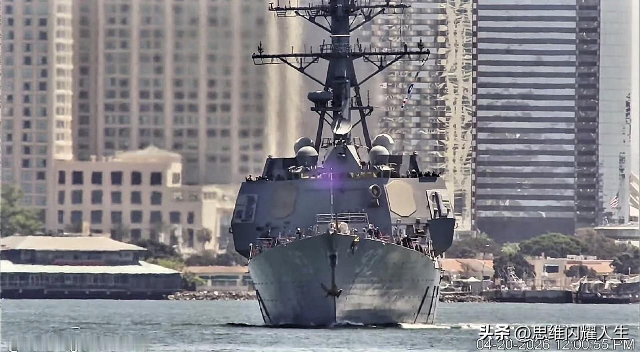 乐！鹰酱家第三艘经过现代化改装的腮腺炎级伯克舰“钟云号”，今天出海进行测试了！[