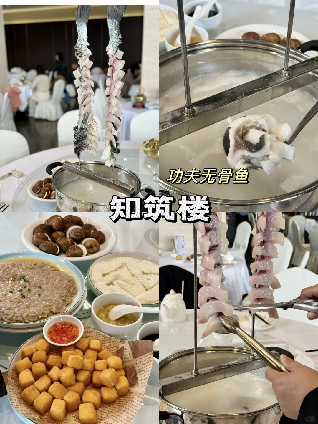 这功夫无骨鱼着实惊艳到我了❗️