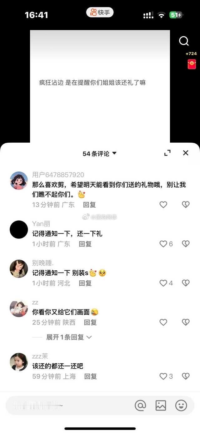 到底谁瓜棱谁家？脓包你家能别倒打一耙吗 前cpf发点视频 一下就被你们说女唯  