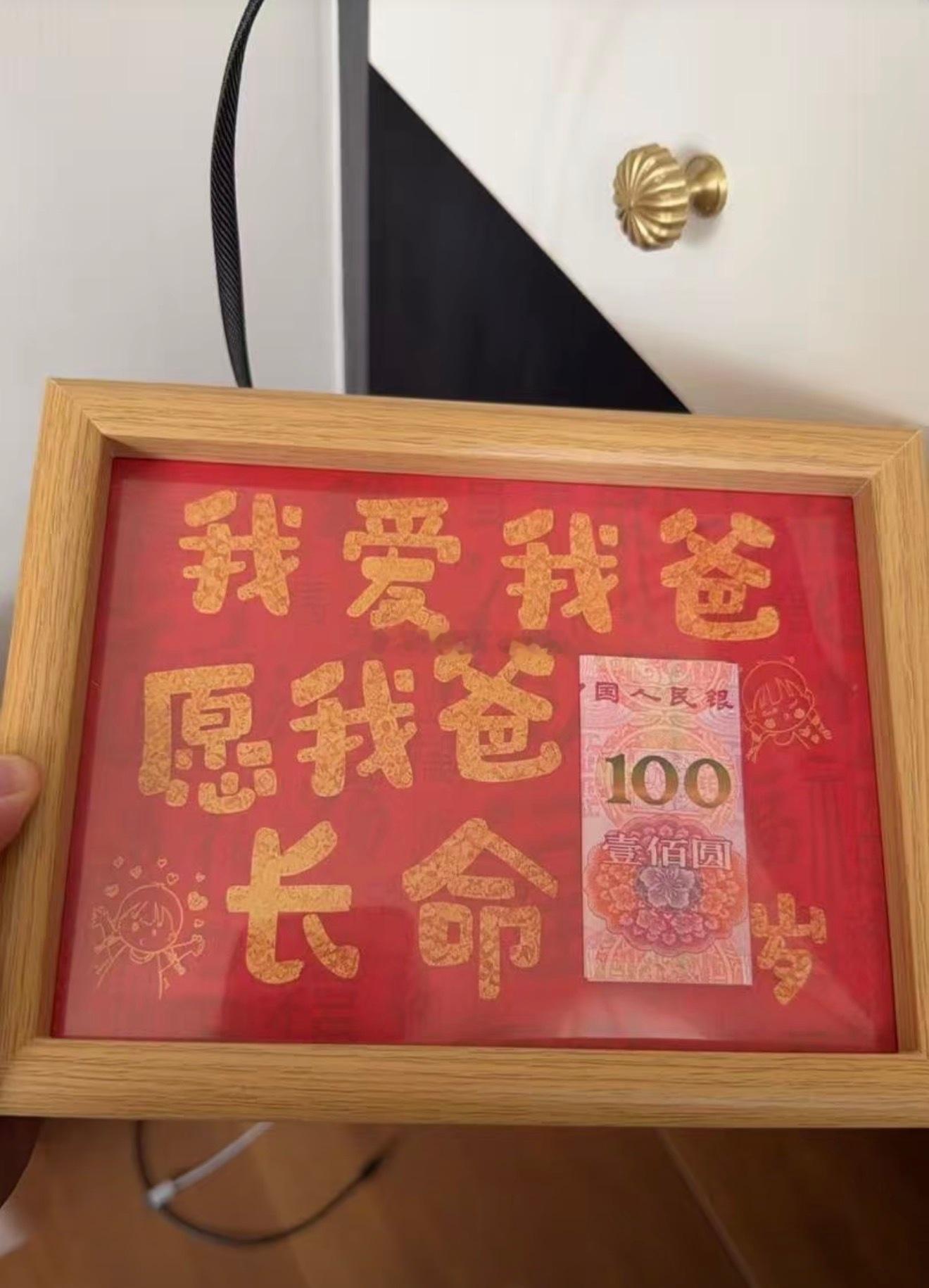 时光荏苒，父亲节这三个字咱也是成为主角了父亲节